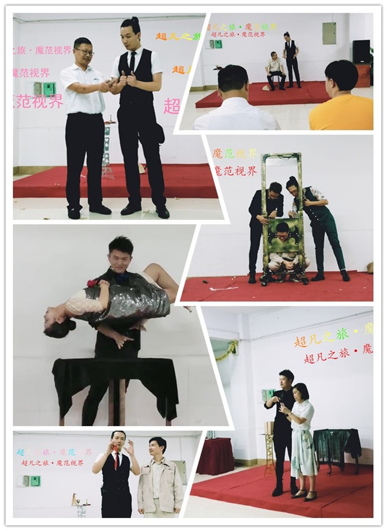 慶中秋·迎國慶魔術(shù)表演走進(jìn)南亞新材員工身邊(圖3)