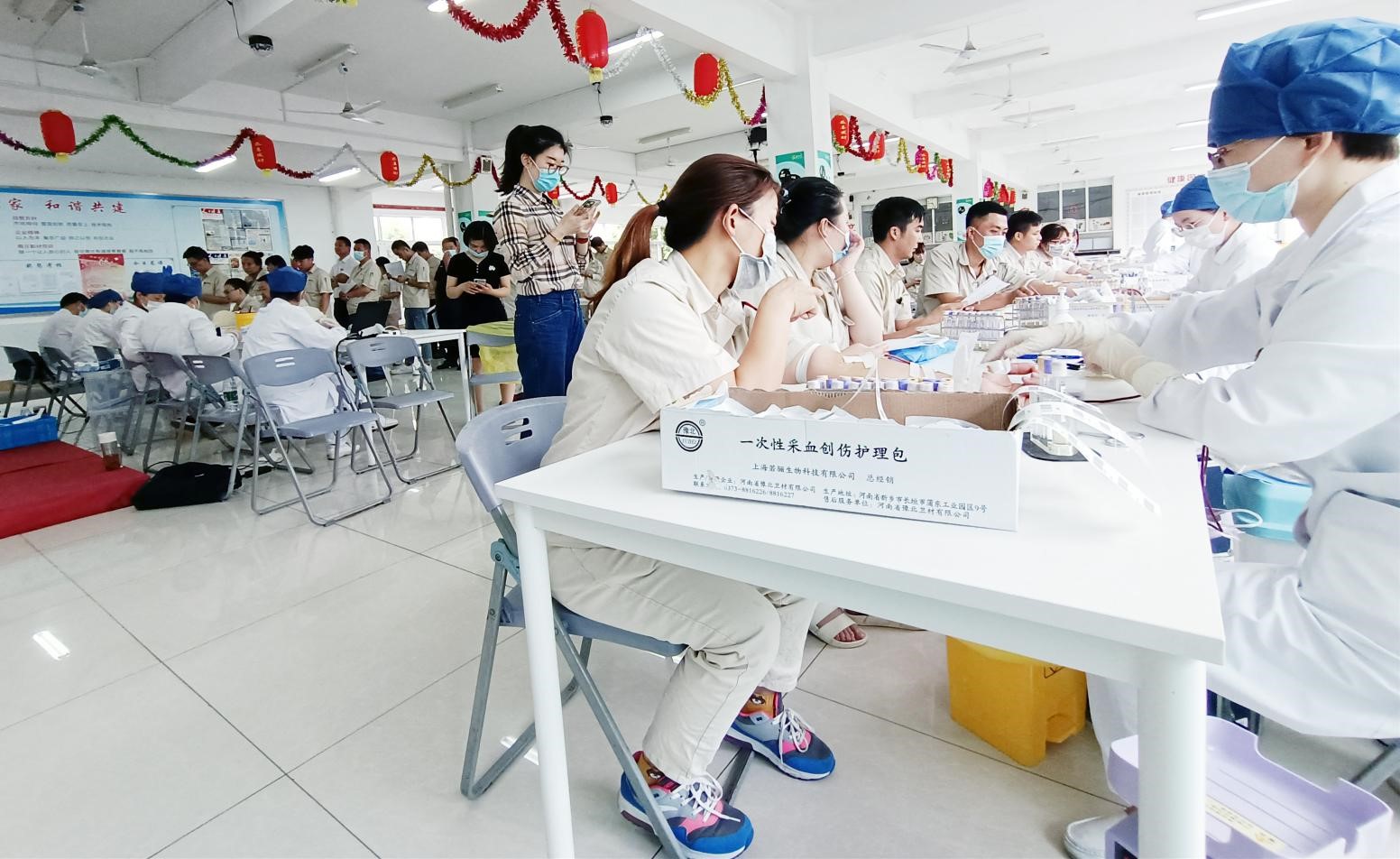 采血車開進(jìn)南亞新材 讓愛(ài)心奉獻(xiàn)蔚然成風(fēng)(圖3)
